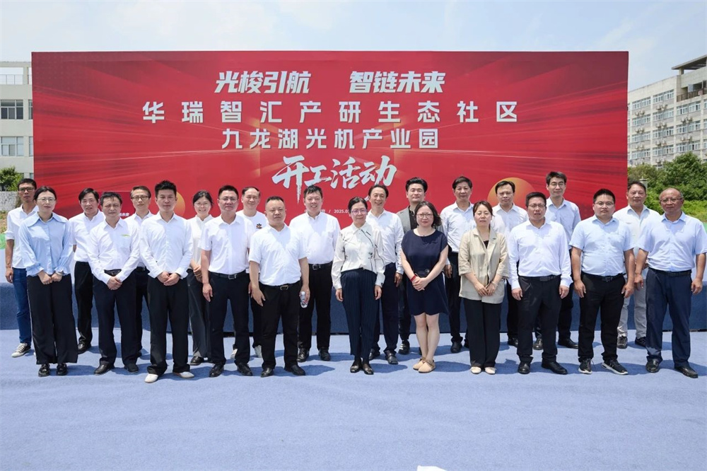 微信图片_20250530163515.jpg