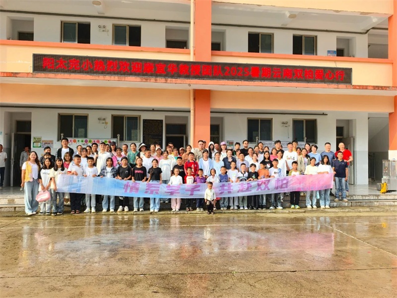 微信图片_20250801171813.jpg