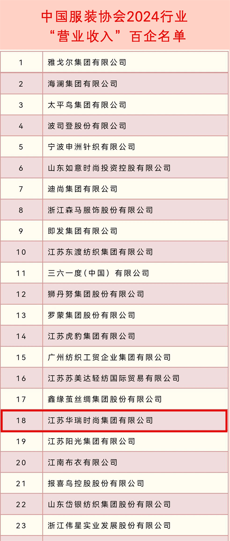 微信图片_20250801171233.png