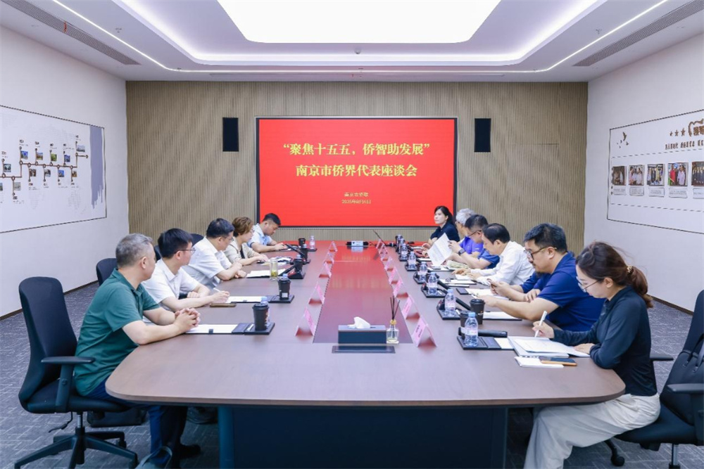 微信图片_2025-08-18_170705_347.jpg