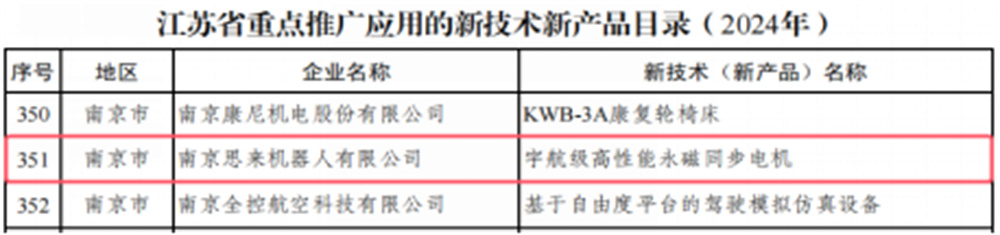 微信图片_2025-08-18_171348_843.jpg
