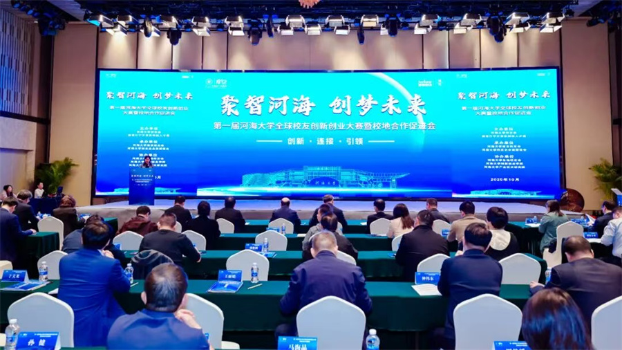 微信图片_2025-11-03_112046_903.jpg