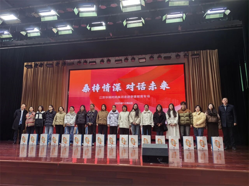 微信图片_2025-12-15_151359_616.jpg