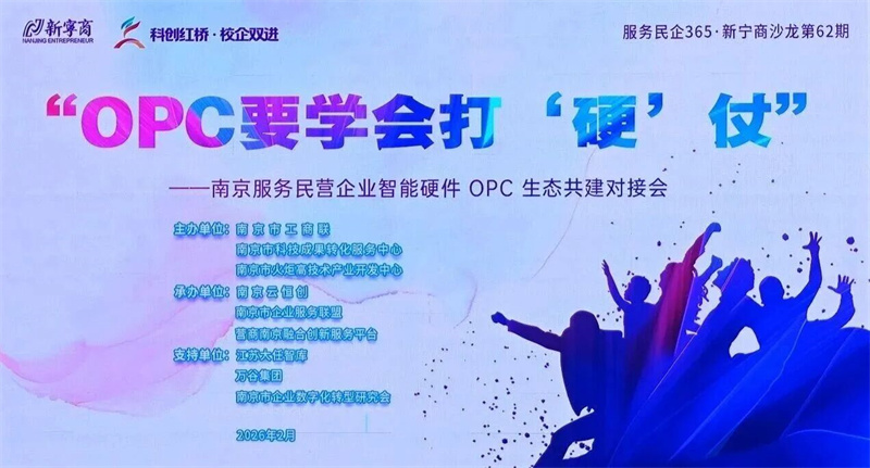 微信图片_2026-02-14_160605_121.jpg