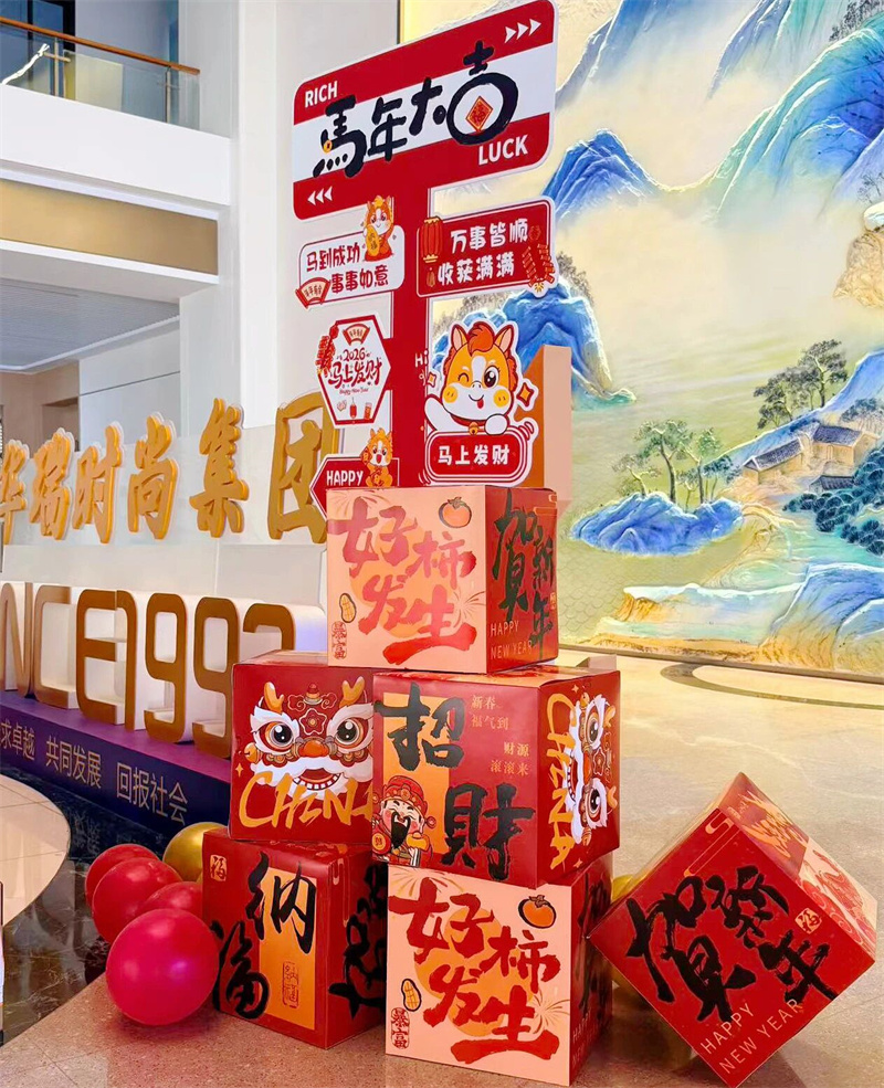 微信图片_2026-02-14_155734_534.jpg