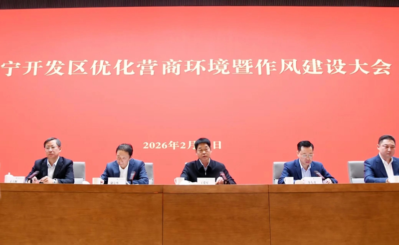 微信图片_2026-03-04_132850_621.jpg