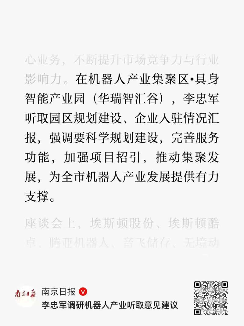 微信图片_2026-04-17_112637_515.jpg