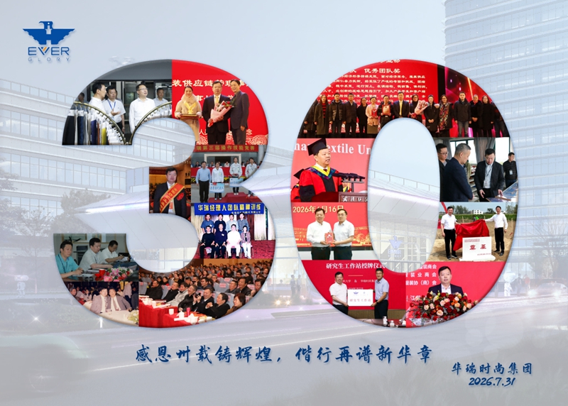 微信图片_2026-09-01_141446_446.jpg