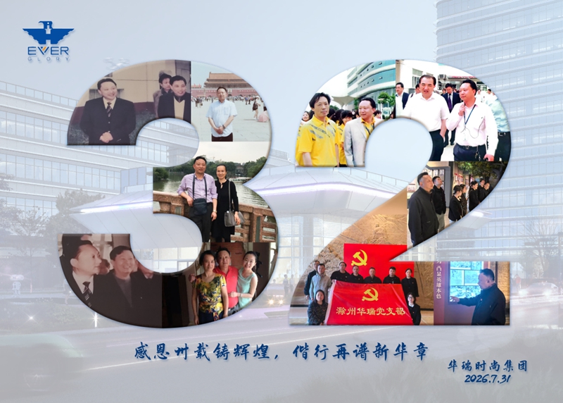 微信图片_2026-09-01_141524_541.jpg