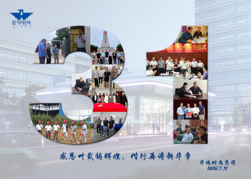 微信图片_2026-09-01_141535_727.jpg
