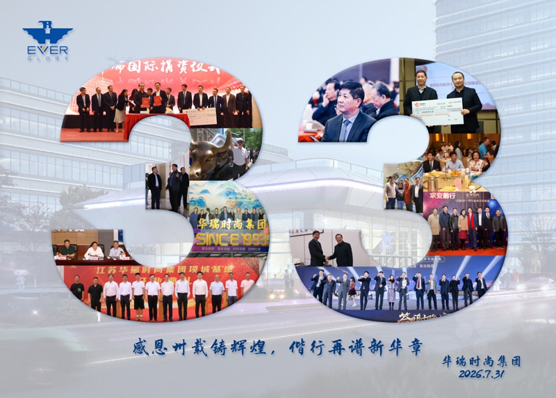 微信图片_2026-09-01_141511_757.jpg